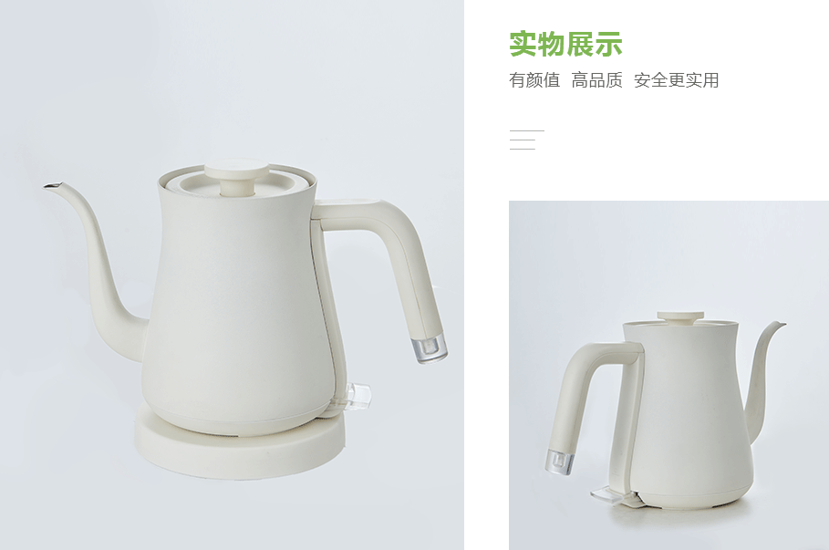 手沖壺産(chǎn)品展示