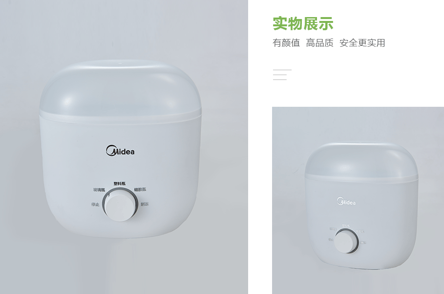 美的（Midea）MI-WNK0201産(chǎn)品展示