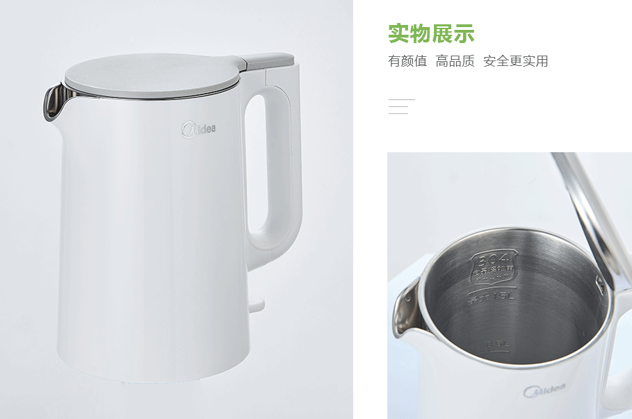 美的（Midea）SH15Slience401産(chǎn)品展示