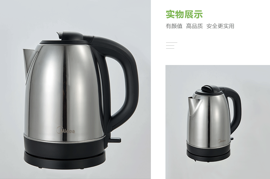 美的（Midea)     MK-SJ1702b産(chǎn)品展示