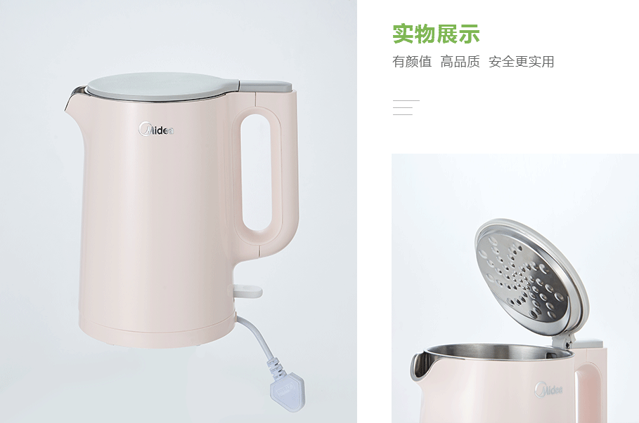 美的（Midea) SH15Simple201産(chǎn)品展示