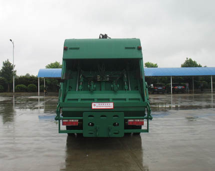 楚胜牌CSC5090ZYS3型压缩式垃圾车