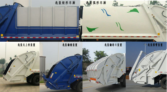 楚胜牌CSC5160ZYSE4型压缩式垃圾车