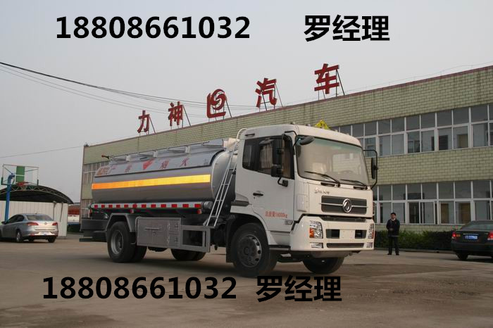 天锦飞机加油车