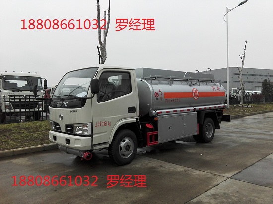 国四 东风5吨加油车