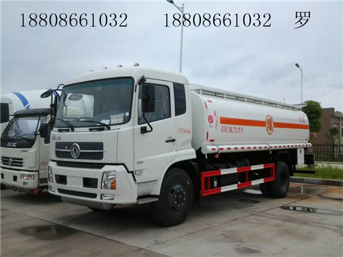 东风天锦12吨油罐车