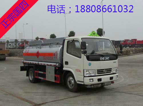 4吨东风多利卡加油车