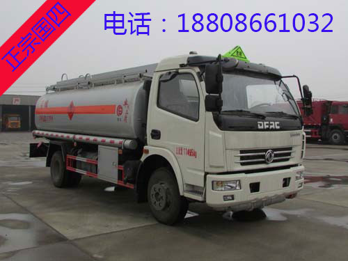 8吨东风多利卡加油车