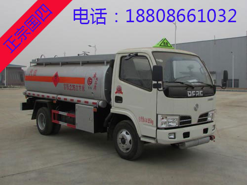 2吨东风多利卡加油车