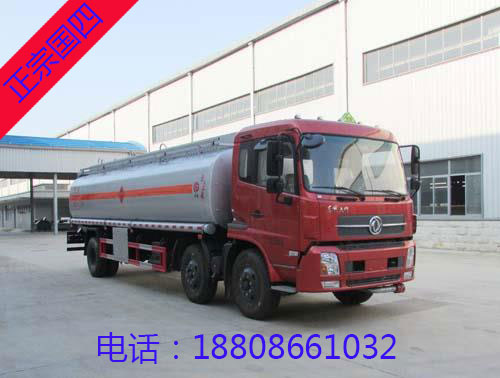 19吨东风天锦小三轴运油车