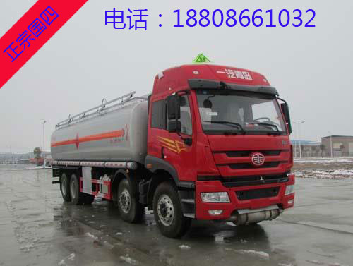 25吨(30方)解放前四后八运油车