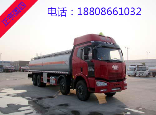 23吨(28方)解放前四后八运油车