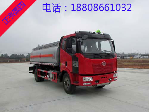 11吨(13方)解放单桥油罐车