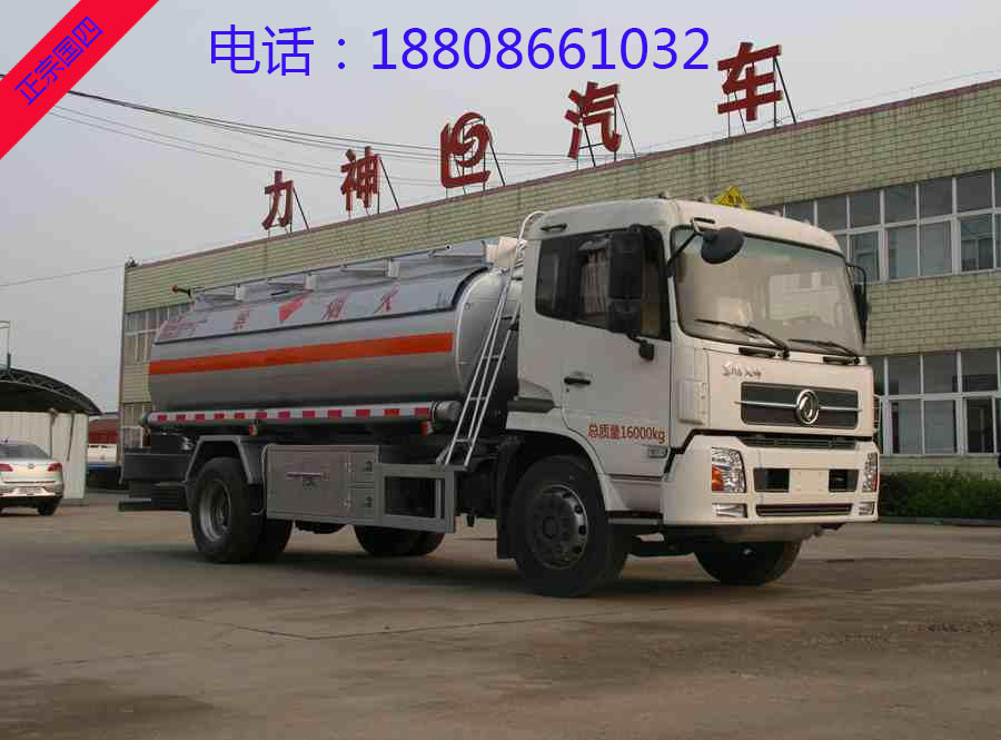 东风天锦铝合金易燃液体罐式运输车