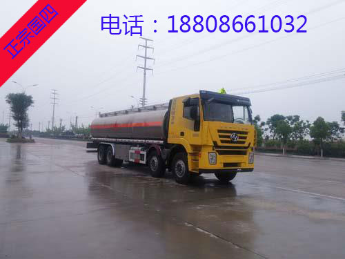 红岩前四后八铝合金运油车