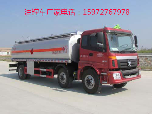 福田小三轴前四后四油罐车