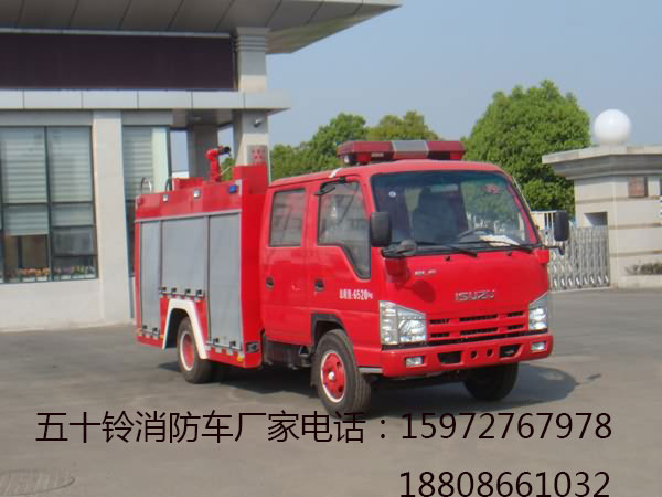 庆铃五十铃水罐消防车