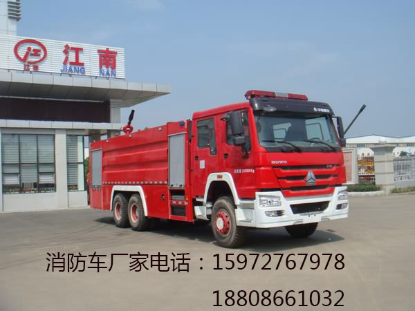 重汽泡沫消防车