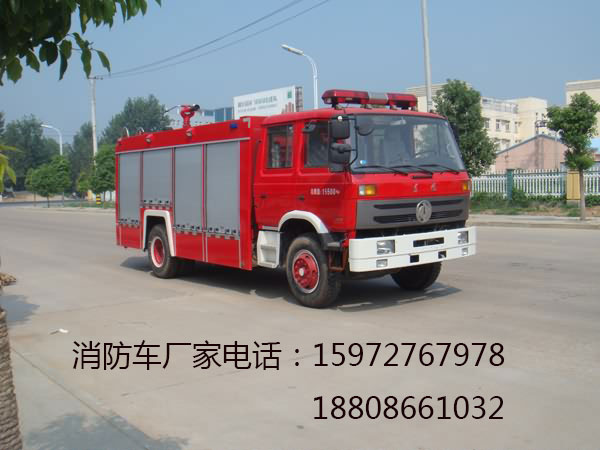 东风泡沫消防车