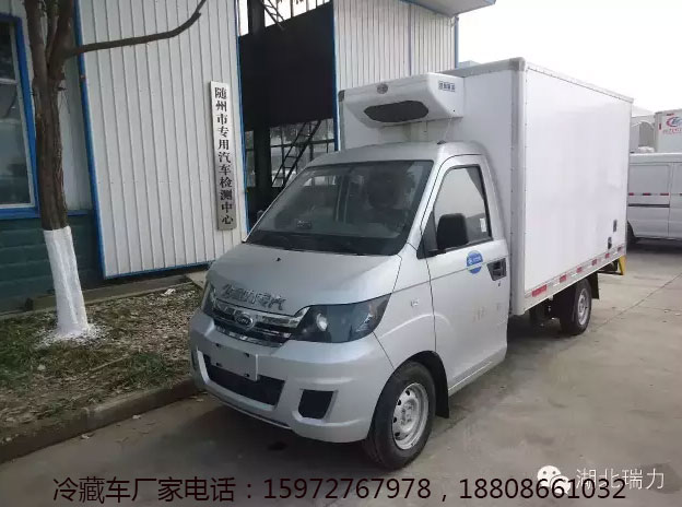 冷藏车图片