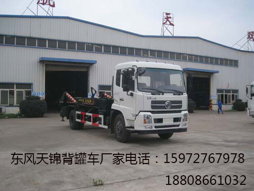 背罐车图片