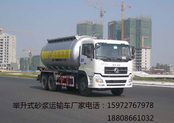 干混砂浆运输车图片