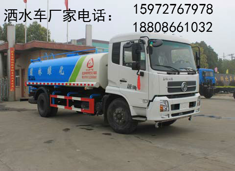 洒水车图片