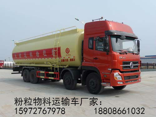 粉粒物料运输车图片