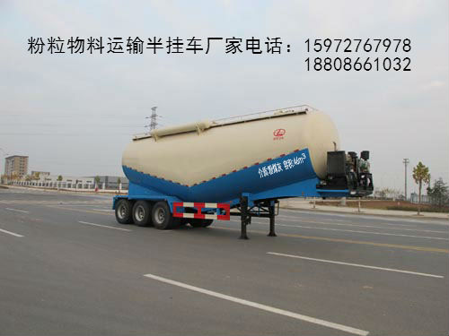 粉粒物料运输半挂车图片