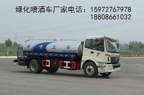 绿化喷洒车图片