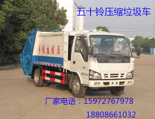 垃圾车图片