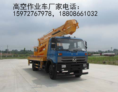 高空作业车图片