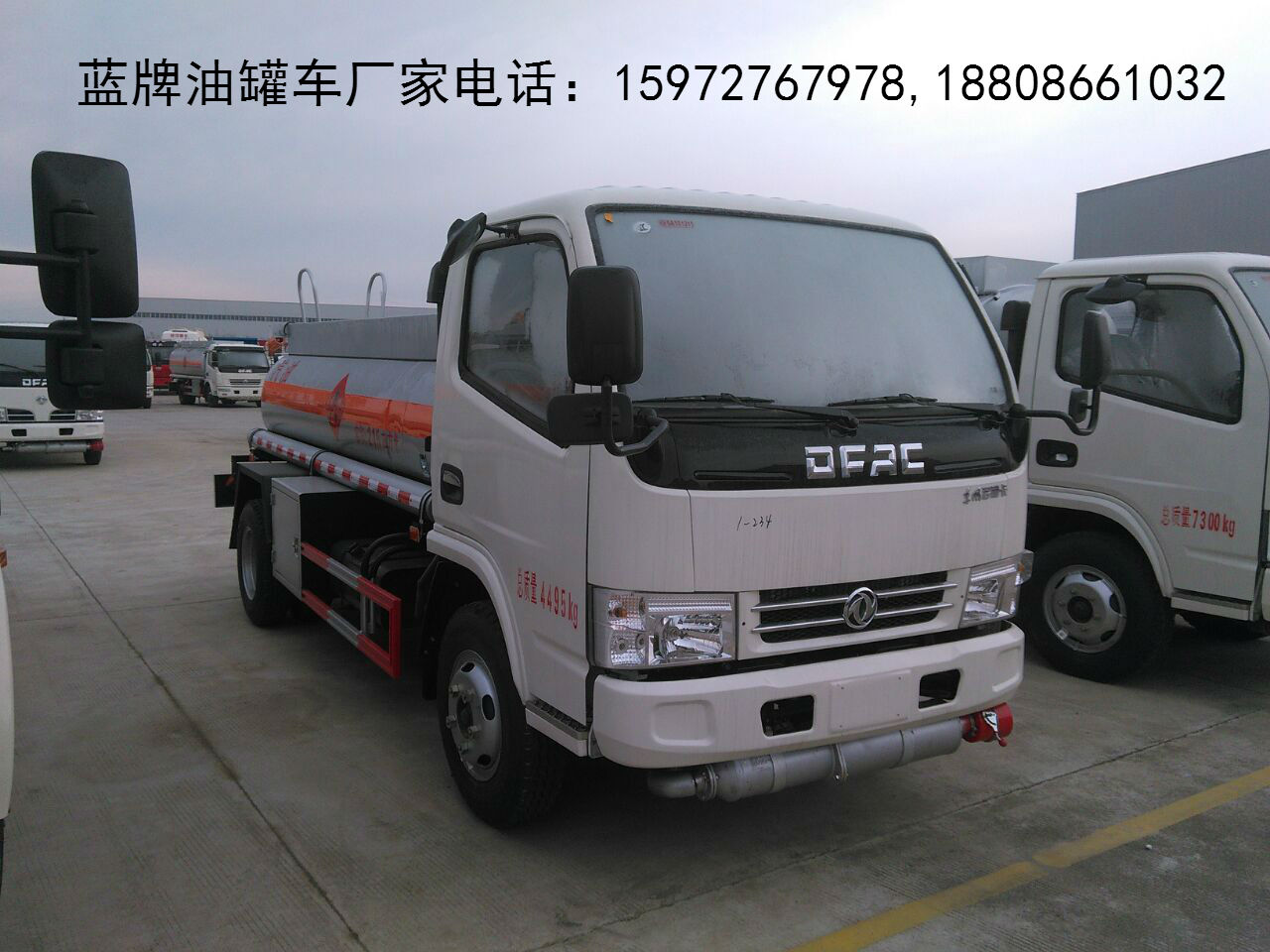 蓝牌油罐车