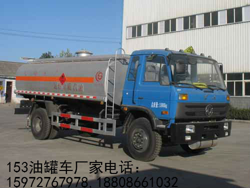 东风153油罐车