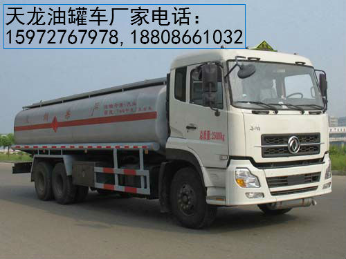 天龙后八轮油罐车
