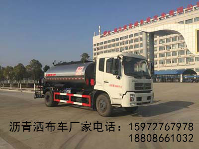沥青洒布车图片