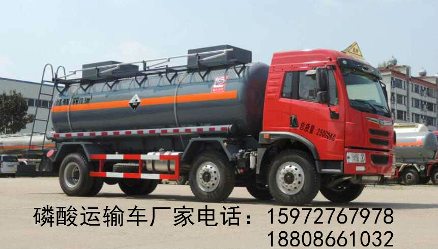 磷酸运输车图片