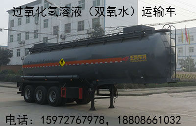 双氧水运输车图片