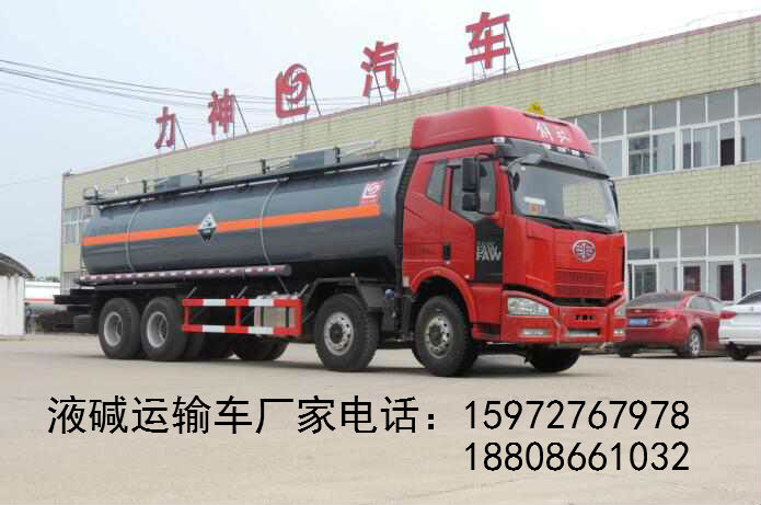 液碱运输车图片