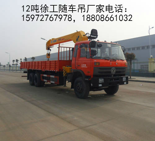 12吨徐工随车吊图片
