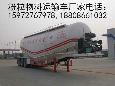 粉粒物料运输车图片