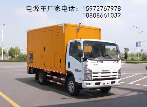 电源车图片