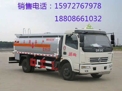 8吨东风多利卡加油车