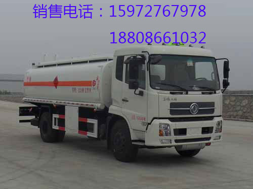 东风天锦12吨油罐车