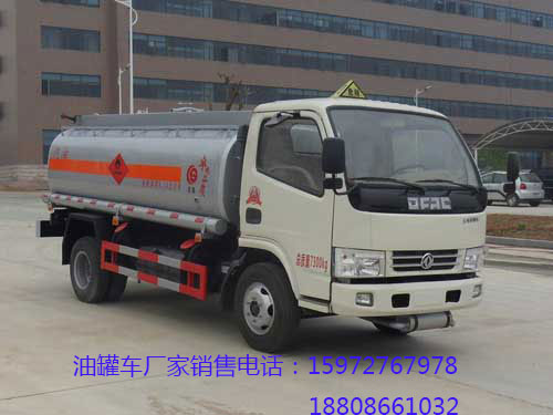 5吨加油车