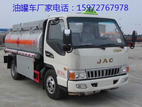 江淮骏铃5吨加油车