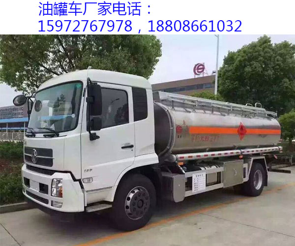 国五天锦12吨油罐车