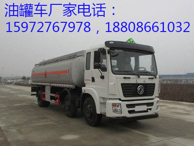 国五15吨油罐车