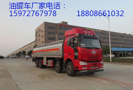 27吨解放J6前四后八油罐车