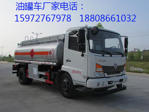 9吨东风嘉运油罐车